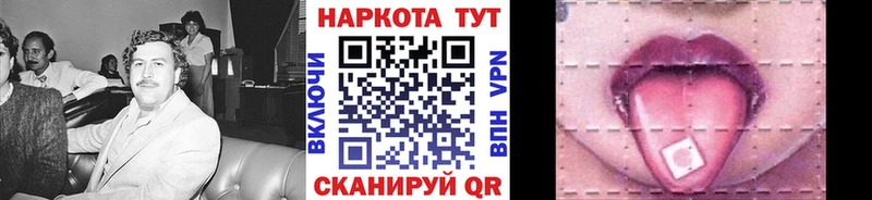 Купить A PVP  Бутират  Гашиш  Лсд 25  МЕФ  АМФ  COCAIN  Камешково