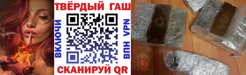 ГАШ ice o lator Купить где Камешково