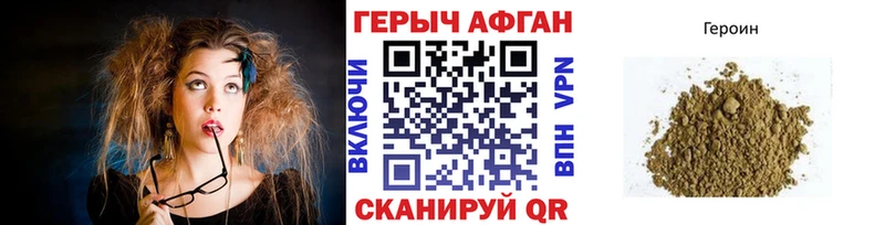 ГЕРОИН гречка Купить где Камешково