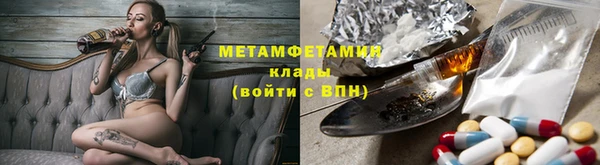 первитин Алексеевка