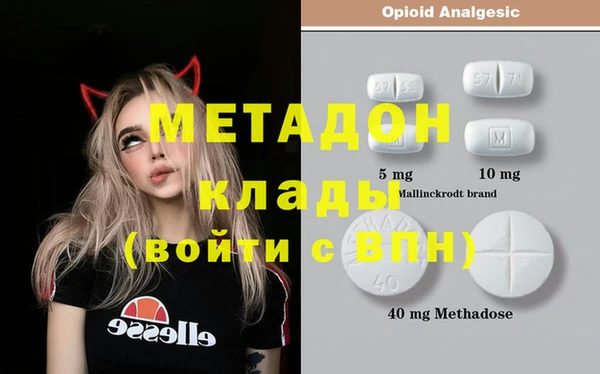 первитин Алексеевка