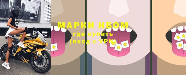 первитин Алексеевка