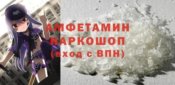 первитин Алексеевка