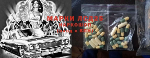 первитин Алексеевка
