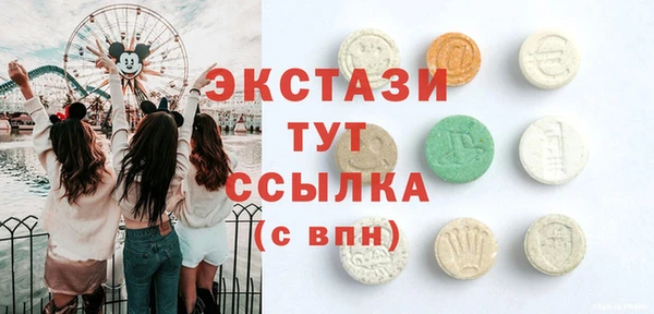 первитин Алексеевка