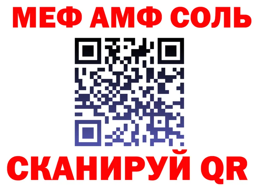 АМФ Premium зеркало это МЕГА Камешково