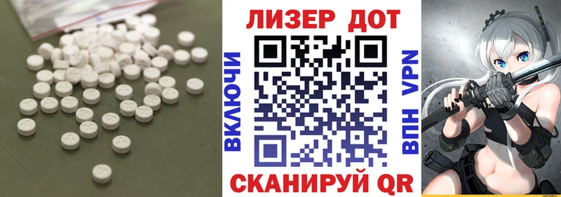 Купить где  Камешково  LSD-25 экстази ecstasy 