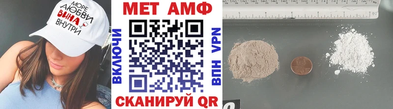 Метамфетамин витя  Купить закладки  Камешково 