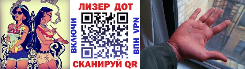 Марки 25I-NBOMe 1500мкг Купить Камешково