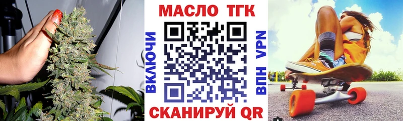 ТГК THC oil  Купить где  Камешково 