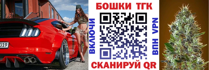 Марихуана Ganja  Купить где  Камешково 
